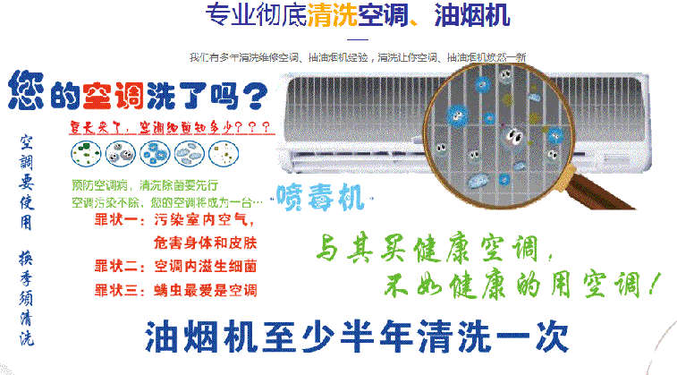 武胜空调维修售后服务中心电话在哪里找